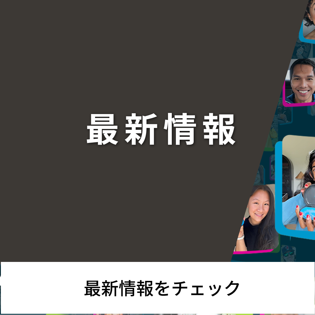 Banner_LP_info_1080_1080