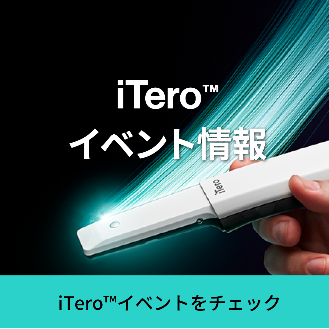 Banner_LP_itero_1080_1080