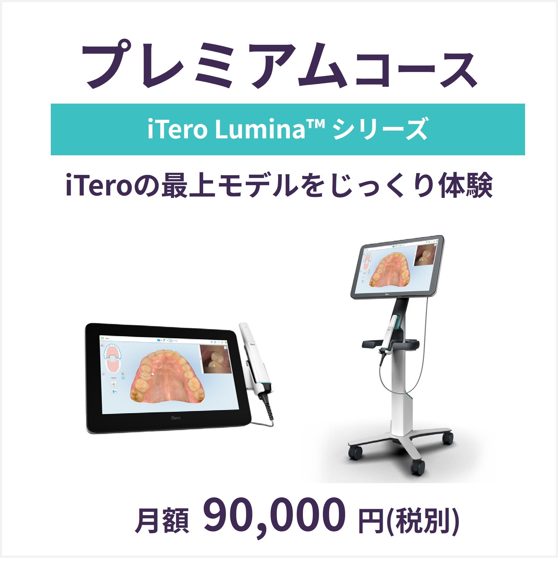 godigital_plan01 godigital_plan01