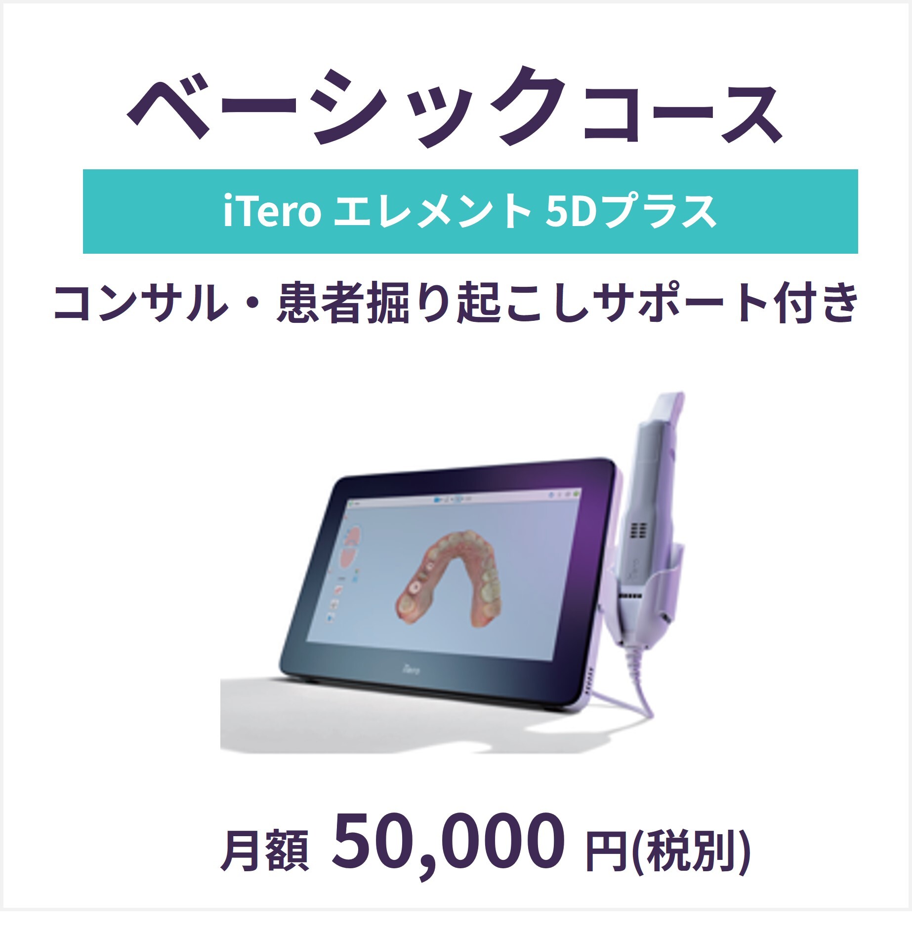 godigital_plan3 godigital_plan3