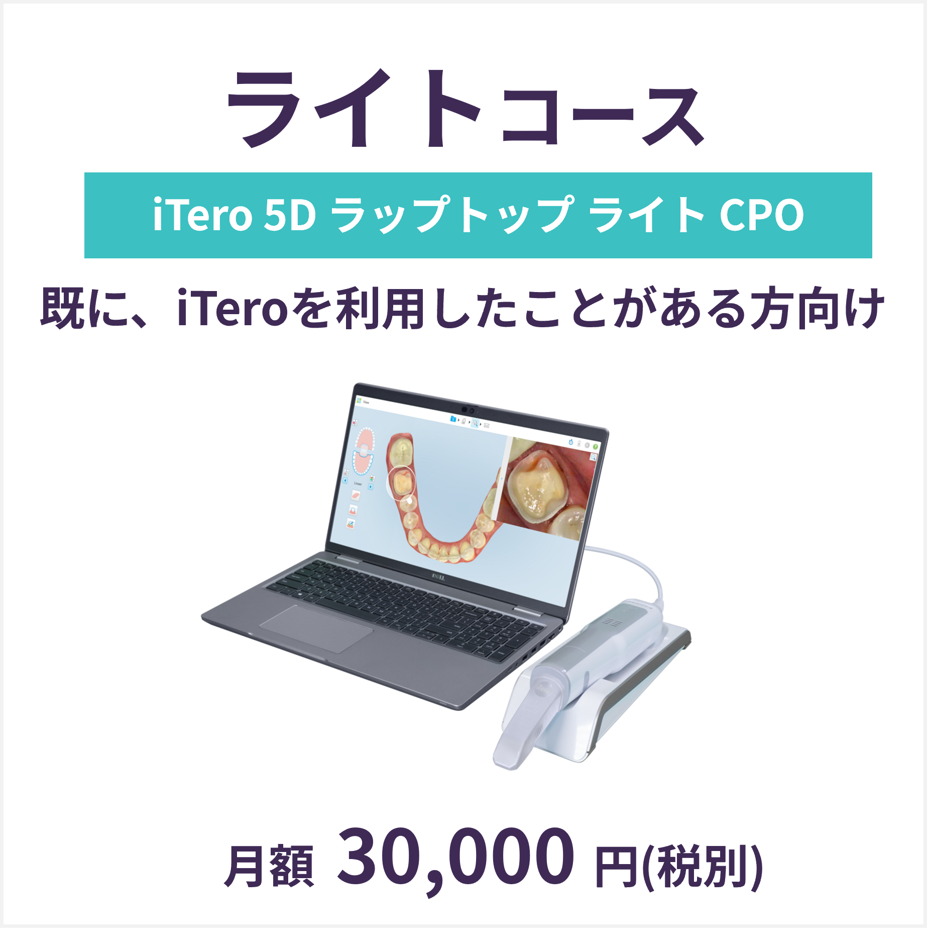 godigital_plan04 godigital_plan04